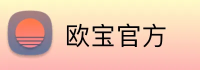 欧宝官方 Logo